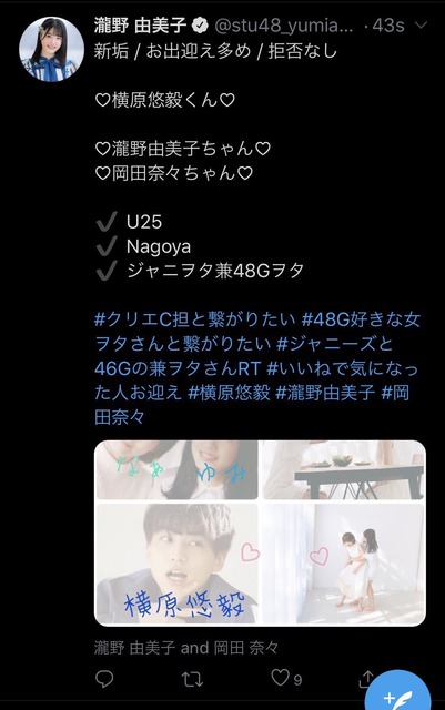 やっちまった速報(画像21220119268852_11)