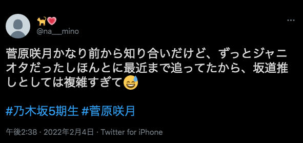 やっちまった速報(画像21220121203505_15)