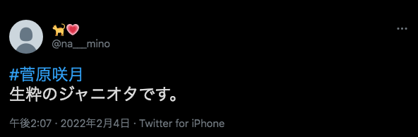 やっちまった速報(画像21220123618548_20)