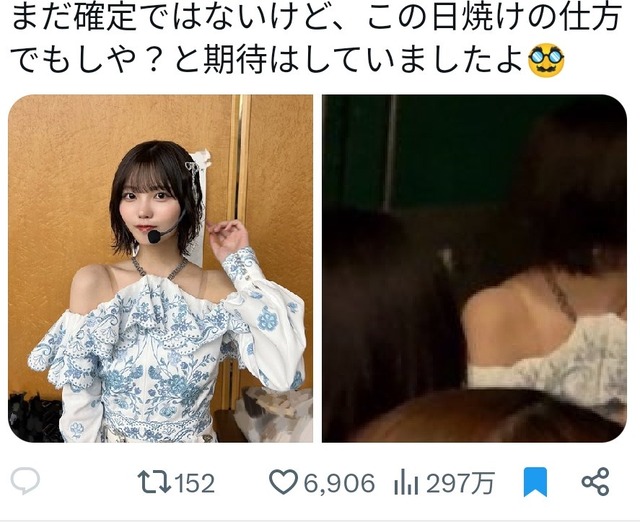 やっちまった速報(画像21220127095476_27)