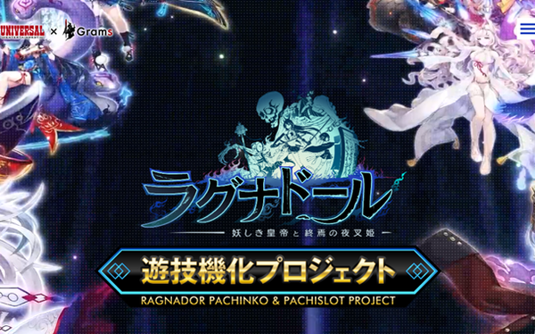 やっちまった速報(最新記事2)