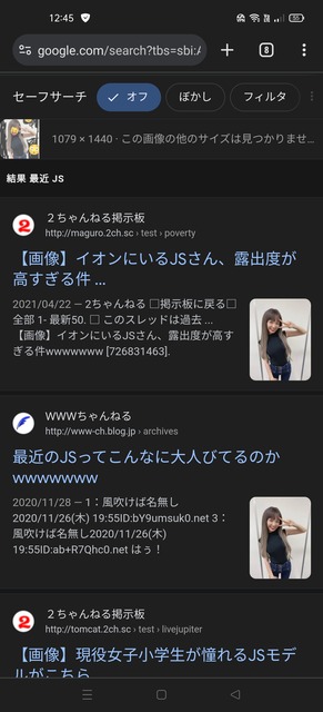 やっちまった速報(画像22020120035822_7)