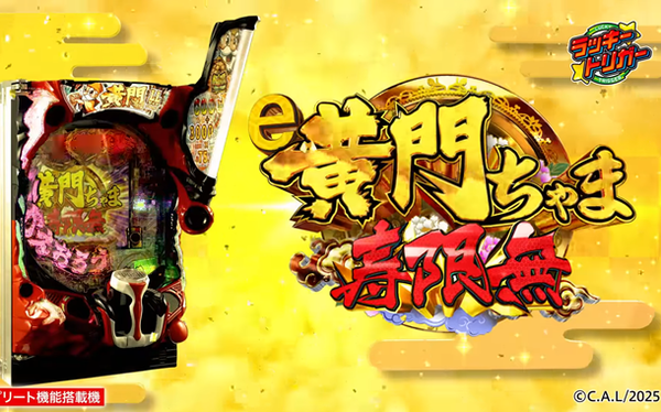 やっちまった速報(最新記事2)