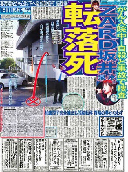 やっちまった速報(画像22075741898795_13)