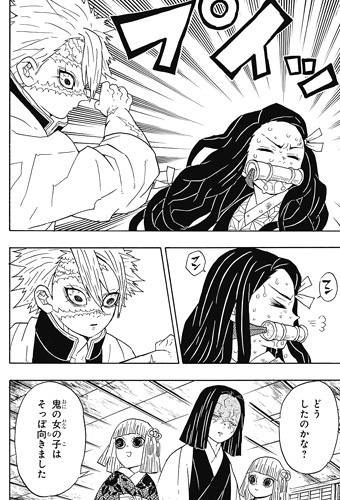 やっちまった速報(画像22115741079355_15)