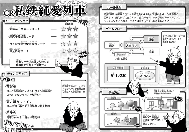 やっちまった速報(画像22125740912610_16)