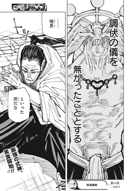 やっちまった速報(画像22125743080539_20)