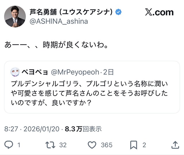 やっちまった速報(画像22160022207529_11)