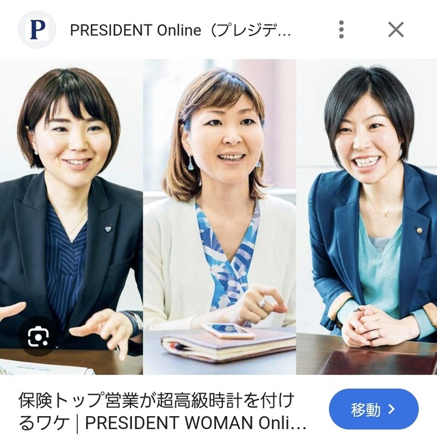 やっちまった速報(画像22160024209759_15)