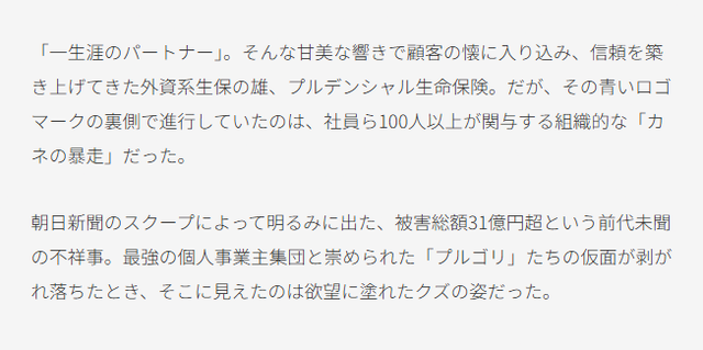 やっちまった速報(画像22160025246020_17)