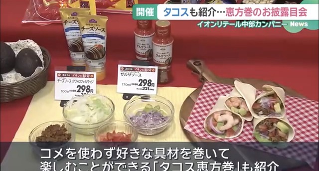 やっちまった速報(画像22174710893690_6)