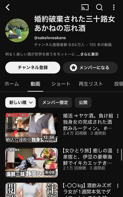 やっちまった速報(画像22204712138175_11)