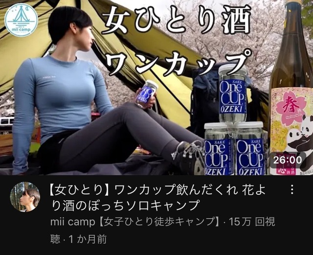 やっちまった速報(画像22204708754662_4)