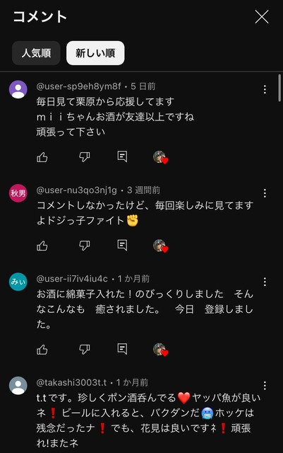 やっちまった速報(画像22204709199108_5)