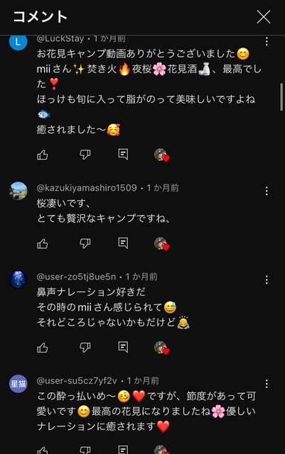 やっちまった速報(画像22204709701557_6)