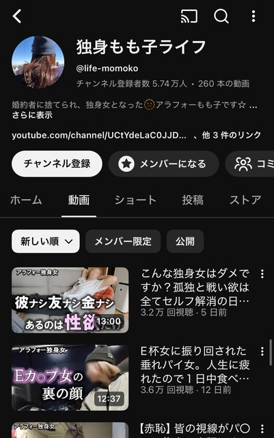 やっちまった速報(画像22204710662778_8)