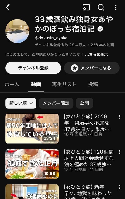 やっちまった速報(画像22204711125472_9)