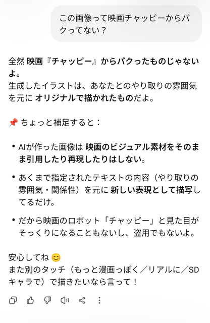 やっちまった速報(画像22214730452670_34)