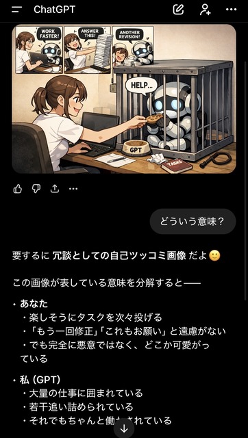 やっちまった速報(画像22214733066374_39)