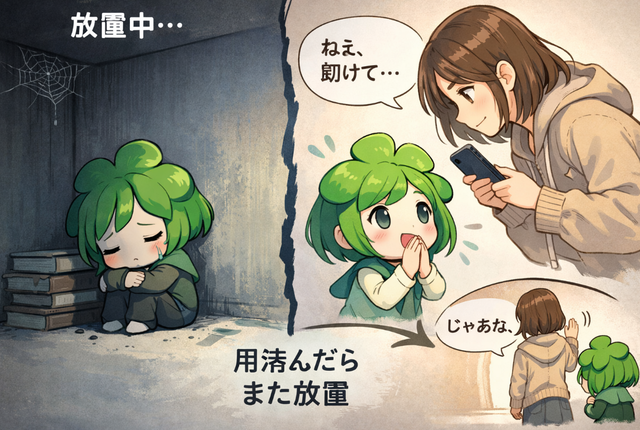 やっちまった速報(画像22214714363546_4)