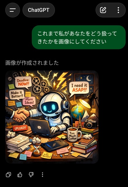 やっちまった速報(画像22214746531812_64)