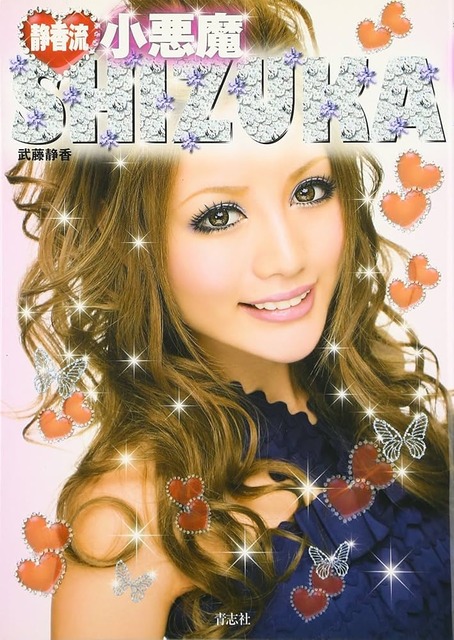 やっちまった速報(画像22224714916929_7)