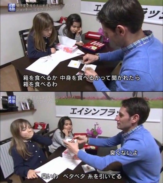 やっちまった速報(画像23024741881665_13)