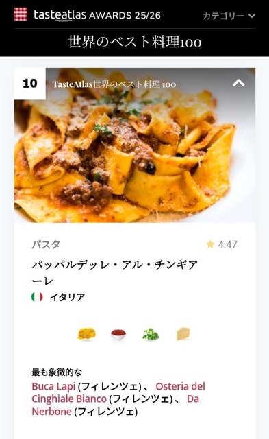 やっちまった速報(画像23024742354289_14)