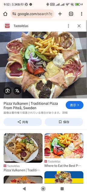 やっちまった速報(画像23024743283463_16)