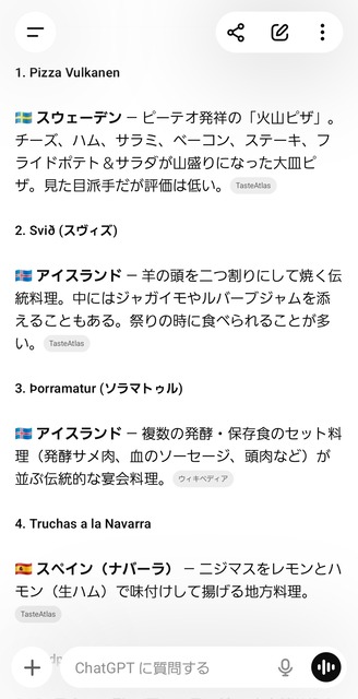やっちまった速報(画像23024739891705_9)