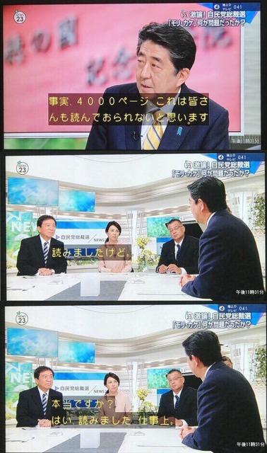 やっちまった速報(画像23044740303257_10)