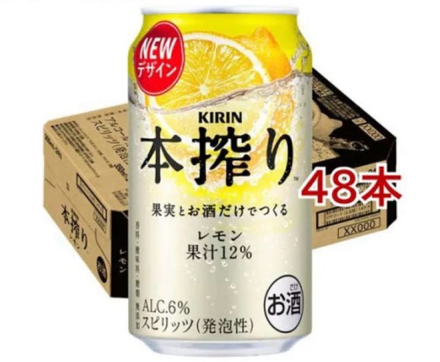 やっちまった速報(画像23054752940359_22)