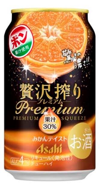 やっちまった速報(画像23054754695009_25)