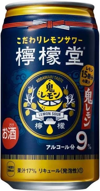 やっちまった速報(画像23054745973792_8)