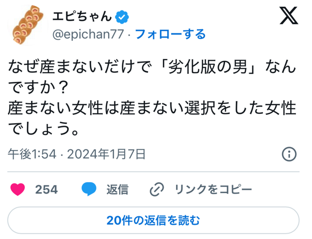 やっちまった速報(画像23144713731090_7)