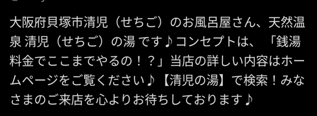 やっちまった速報(画像23174711977544_12) やっちまった速報(画像23174711977544_12)