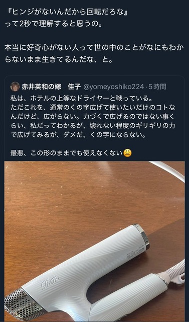 やっちまった速報(画像23174712973921_14) やっちまった速報(画像23174712973921_14)