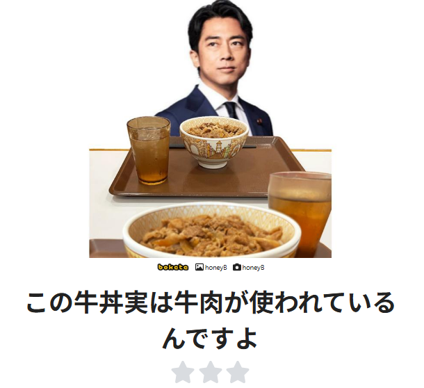 やっちまった速報(画像23204709768721_4)