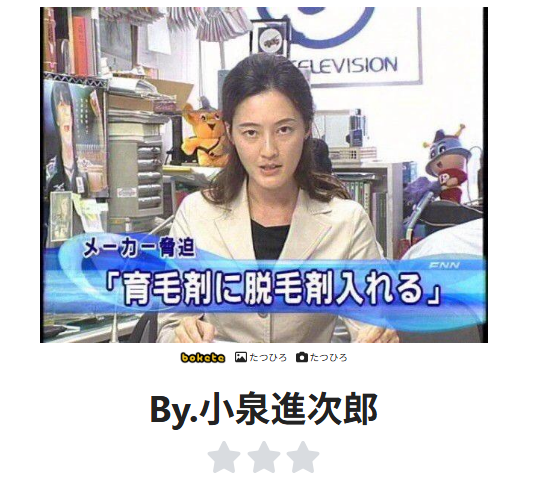 やっちまった速報(画像23204710284407_5)