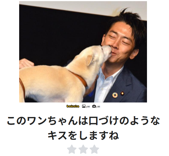 やっちまった速報(画像23204711354874_7)