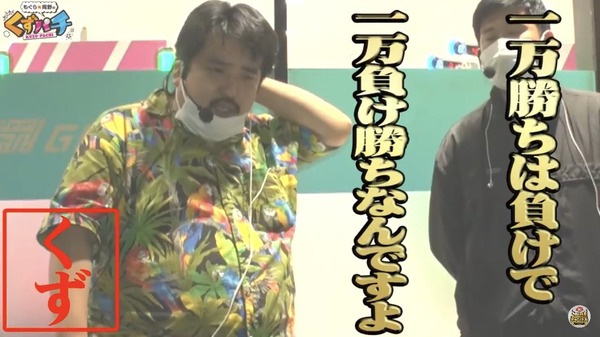 やっちまった速報(画像23230716958512_2)