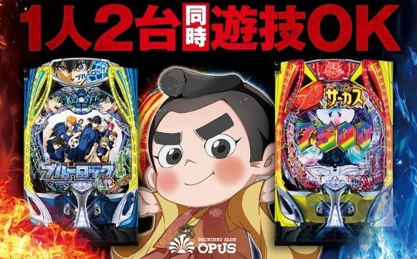 やっちまった速報(最新記事1)