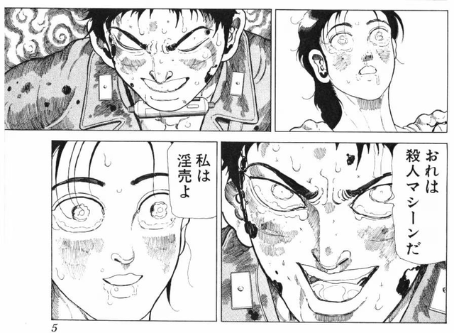 やっちまった速報(画像24114716386047_5)