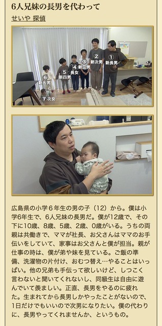 やっちまった速報(画像24124715133690_12)