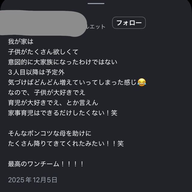 やっちまった速報(画像24124716562688_15)