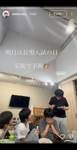 やっちまった速報(画像24124717157996_16)