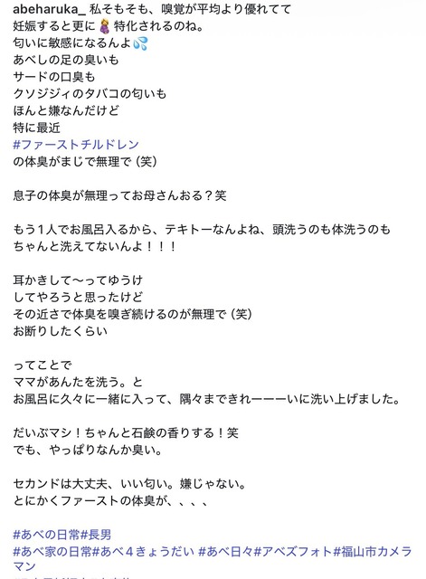 やっちまった速報(画像24124717761516_17)