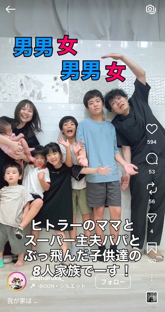 やっちまった速報(画像24124718525081_18)