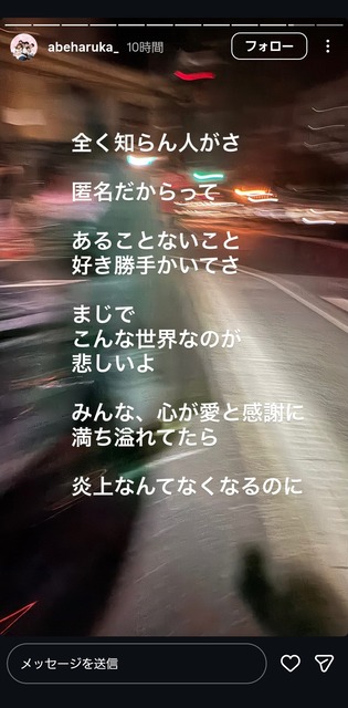 やっちまった速報(画像24124719961514_20)