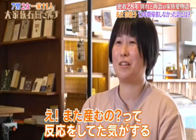 やっちまった速報(画像24124710716091_3)